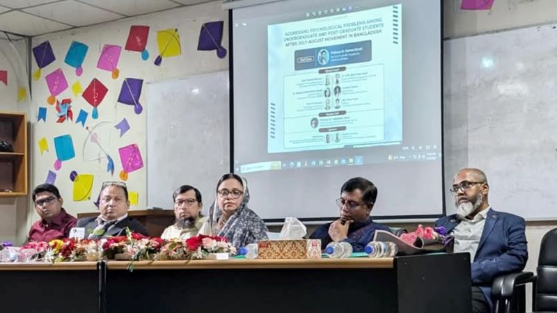 জুলাই বিপ্লবোত্তর মানসিক স্বাস্থ্য সমস্যায় ভুগছেন বিশ্ববিদ্যালয় শিক্ষার্থীরা